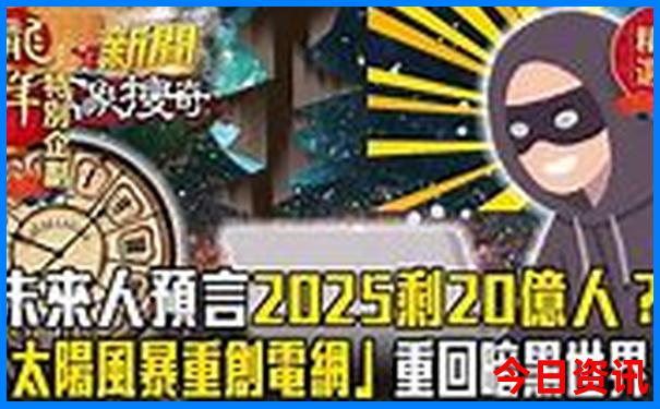老有意思旅行社怎么报名