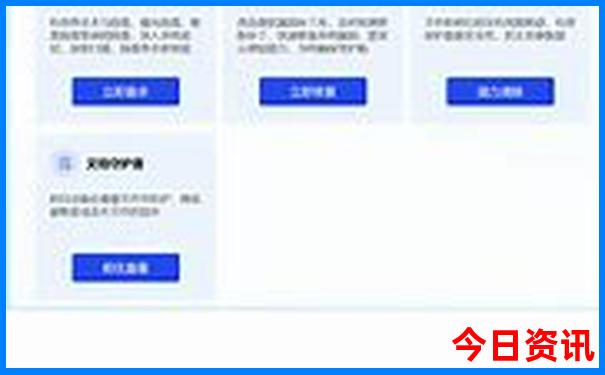 暑假5日游适合去哪里