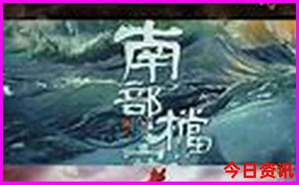 重庆川西5日游最佳路线图