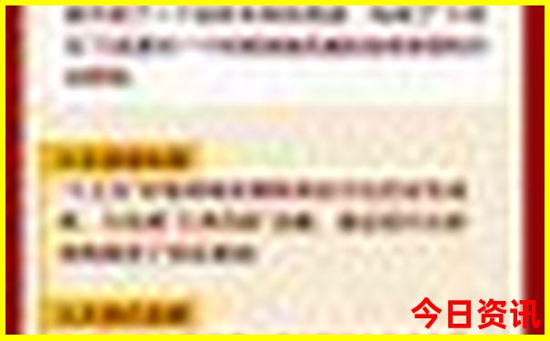 看中医去哪里看比较好